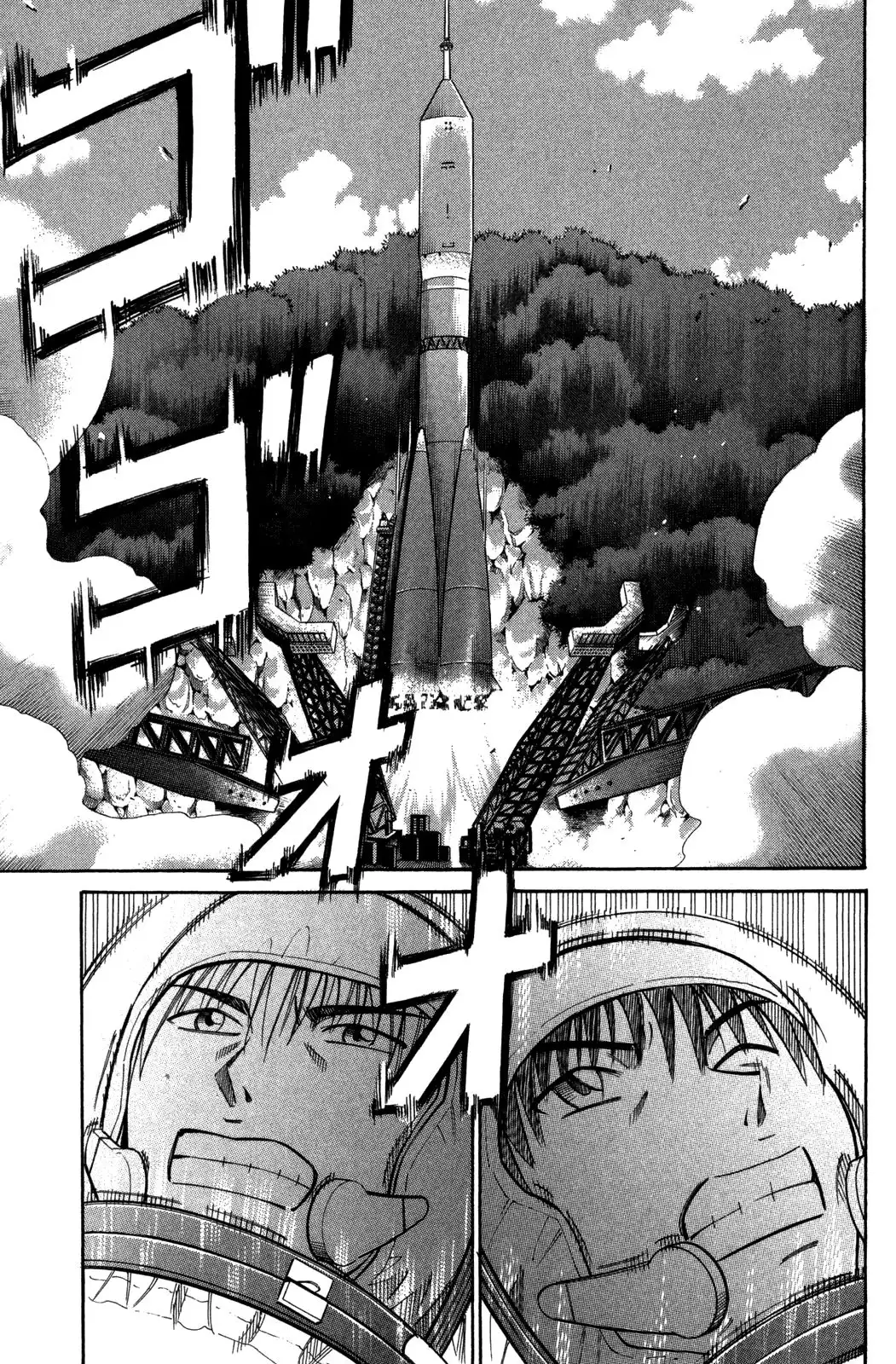 Rocket Man Chapter 36 2